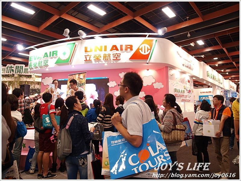 【台北】2011台北國際旅展 - nurseilife.cc