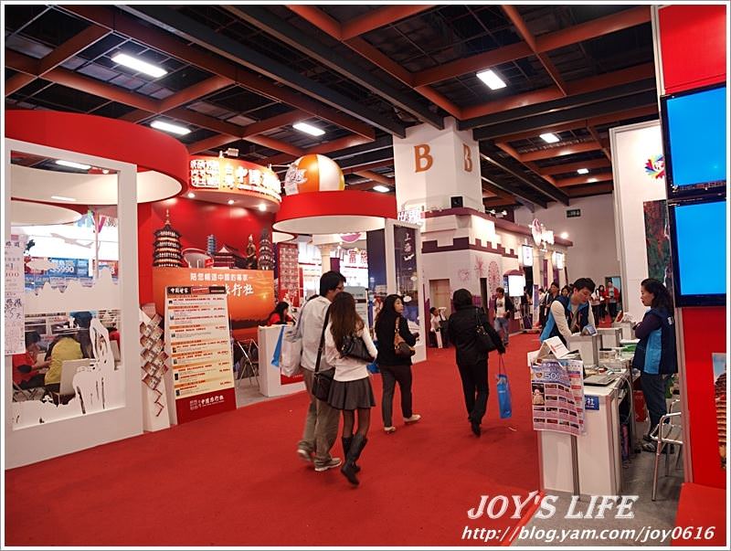 【台北】2011台北國際旅展 - nurseilife.cc