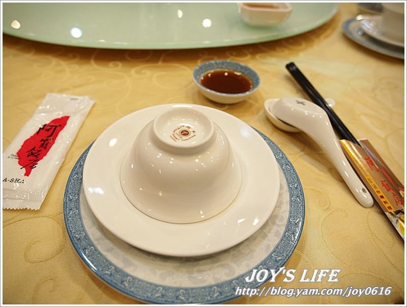 【台南中西】辦桌起家的餐館，阿霞飯店。 - nurseilife.cc