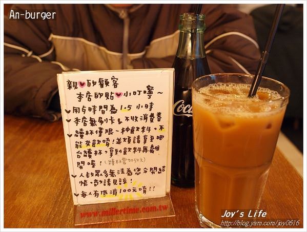 【台北 中山】An burger - nurseilife.cc