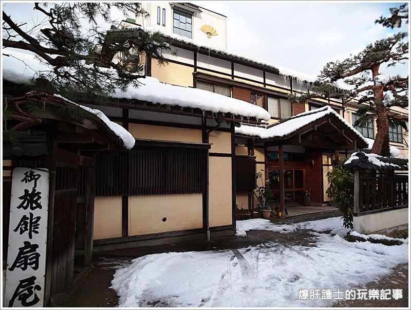 【福井越前大野住宿】奧越小京都-扇屋旅館 おおぎや 來去鄉下的溫泉旅館住一晚 - nurseilife.cc