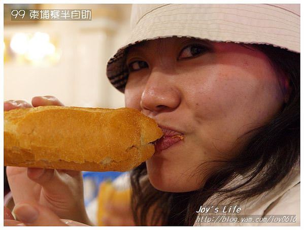 【金邊】NEAK POAN BREAD - nurseilife.cc