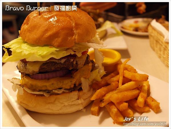 【台北】Bravo Burger│發福廚房 - nurseilife.cc