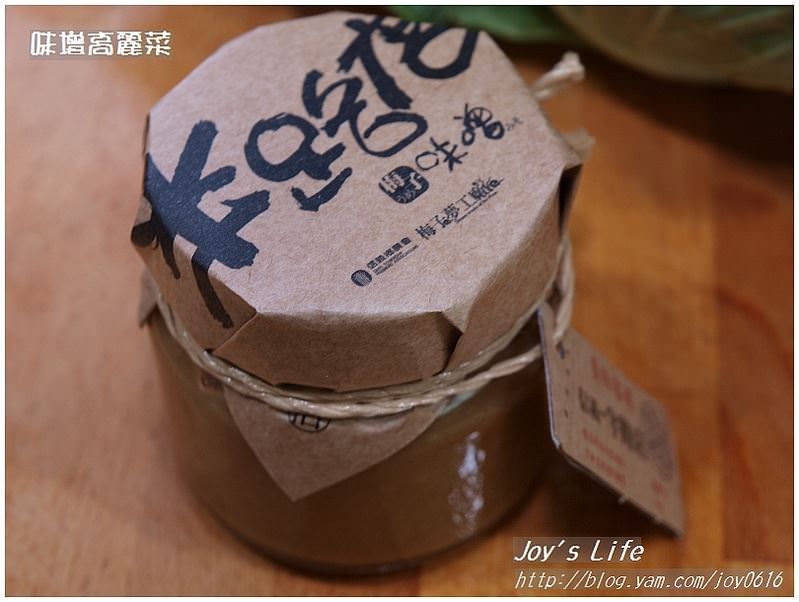 【荷蘭鍋】味噌高麗菜 - nurseilife.cc