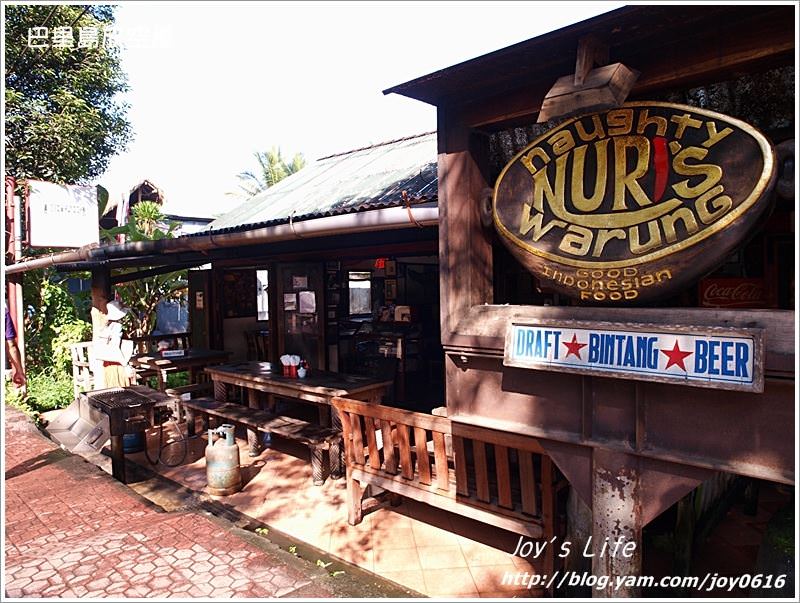 【巴里島】NURI'S  WARUNG 好吃的豬肋排 - nurseilife.cc