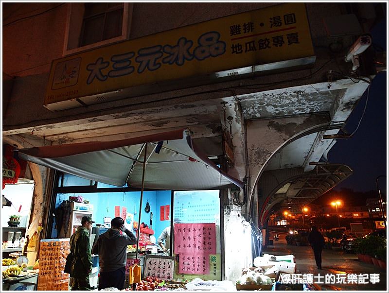 【馬祖南竿】介壽獅子市場-鼎邊糊、燕餃湯、虫弟餅，傳統早餐好美味! - nurseilife.cc