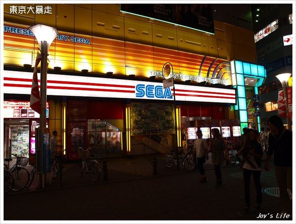 【東京】瞎逛回池袋，東口買酒，北口吃磯丸水產~ - nurseilife.cc