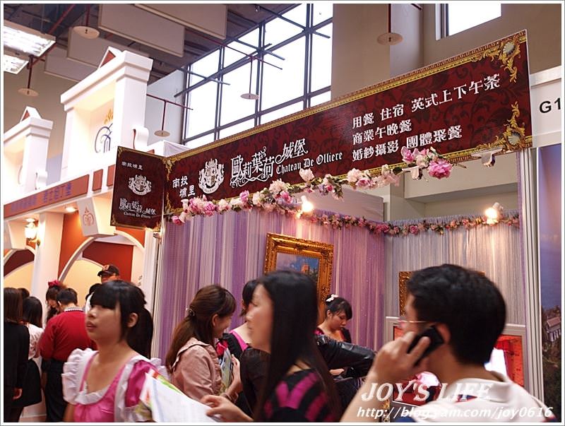 【台北】2011台北國際旅展 - nurseilife.cc