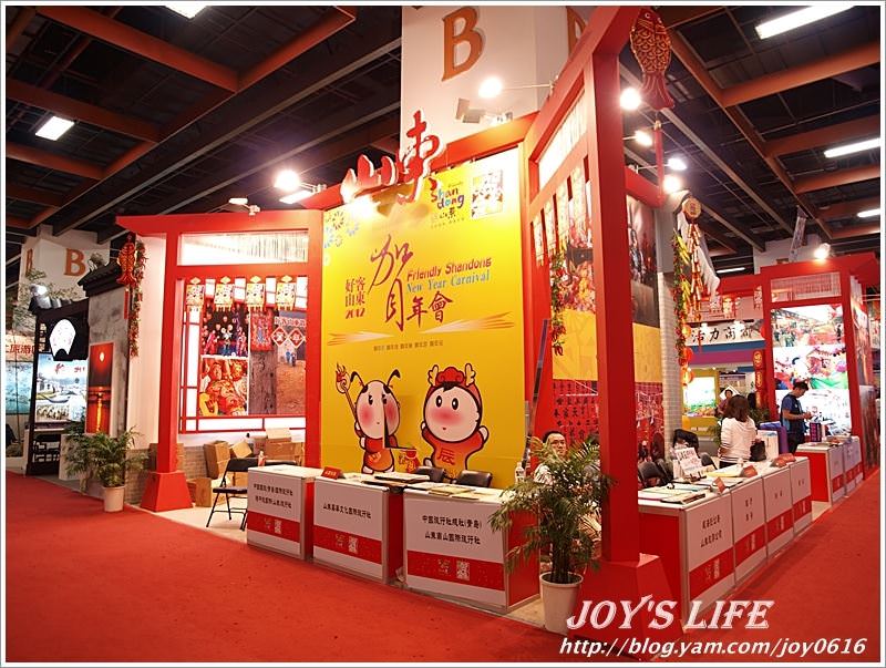 【台北】2011台北國際旅展 - nurseilife.cc