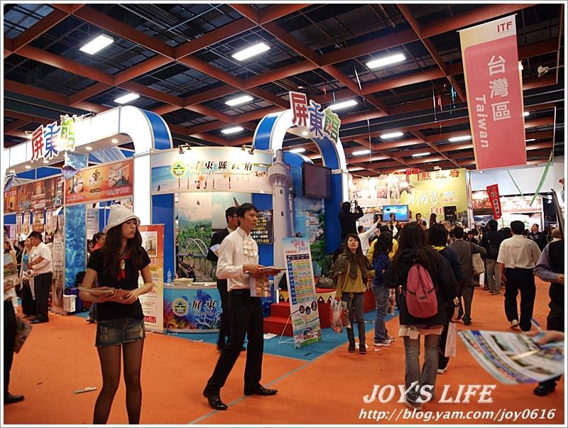 【台北】2011台北國際旅展 - nurseilife.cc