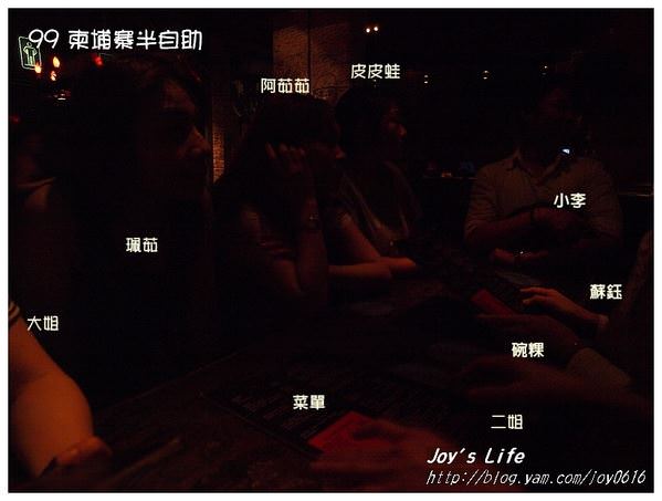 【暹粒】Angkor What ?Bar - nurseilife.cc