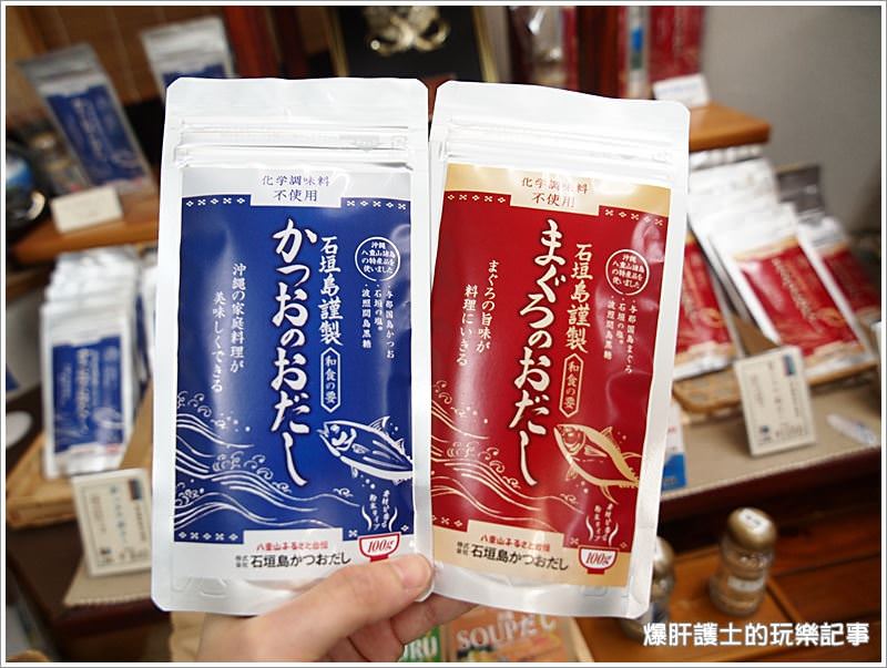 【琉球 沖繩】石垣島必買戰利品及必吃美食 - nurseilife.cc