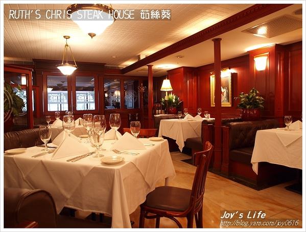 【台北】Ruth's Chris Steak House 茹絲葵 - nurseilife.cc