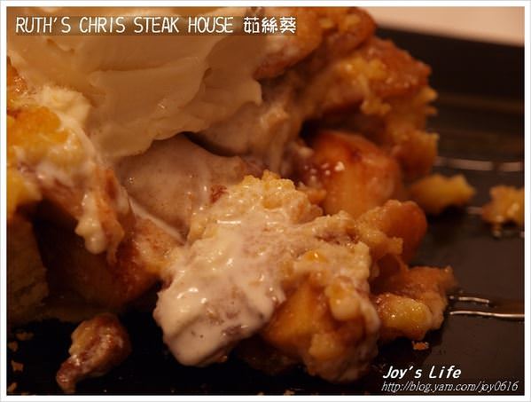 【台北】Ruth's Chris Steak House 茹絲葵 - nurseilife.cc