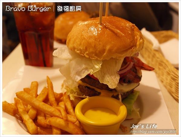 【台北】Bravo Burger│發福廚房 - nurseilife.cc