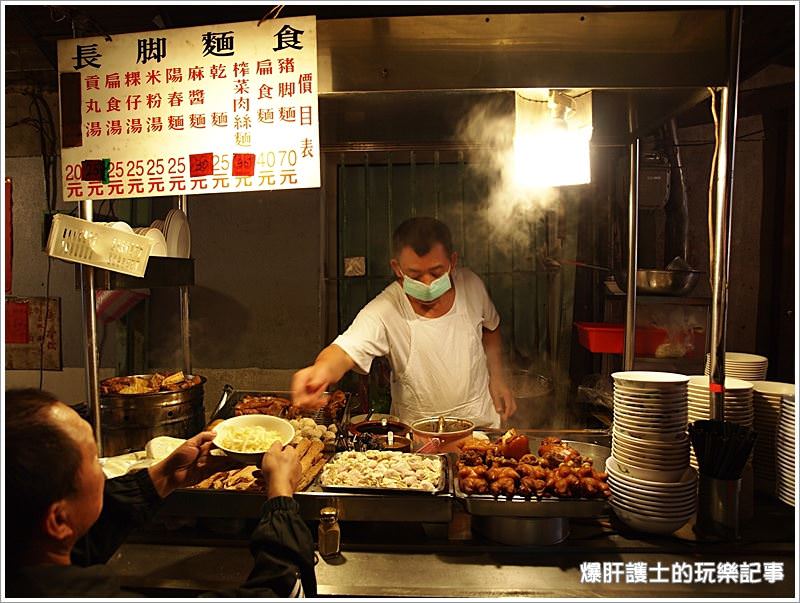 【基隆美食】藏在巷弄內的美味豬腳麵-長腳麵食 - nurseilife.cc