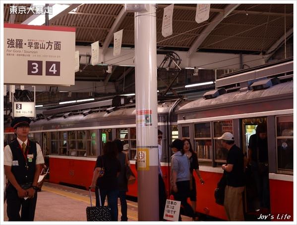 新宿→箱根湯本+登山電車亂逛之旅 - nurseilife.cc