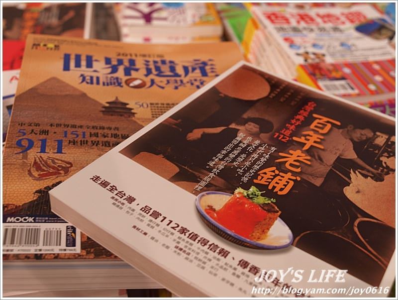 【台北】2011台北國際旅展 - nurseilife.cc