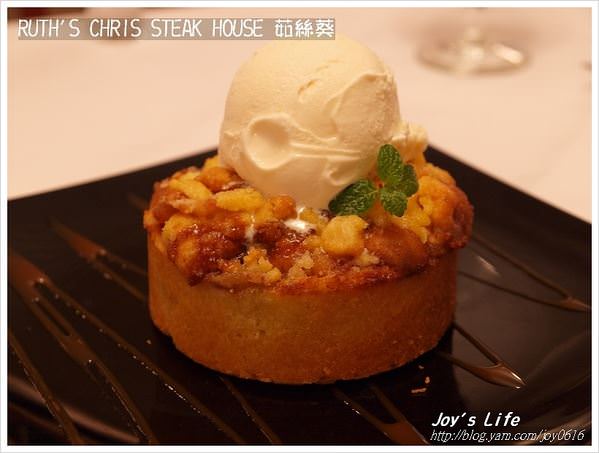 【台北】Ruth's Chris Steak House 茹絲葵 - nurseilife.cc