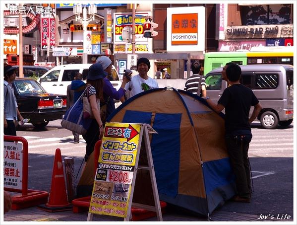 【東京】新宿，前往大葉高島屋買便當+沿途亂逛~ - nurseilife.cc