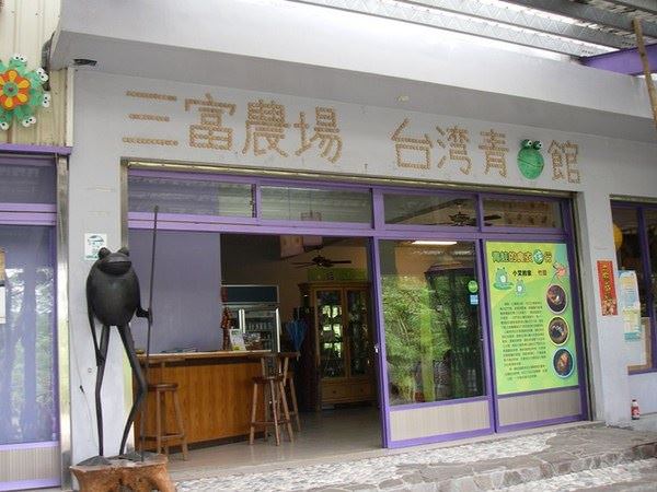 【宜蘭】仁山植物園+新寮瀑布之旅~ - nurseilife.cc