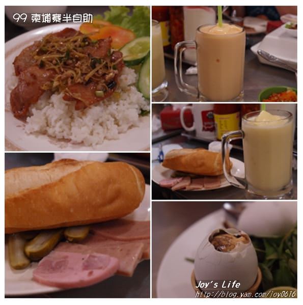 【暹粒】Neak Pean Restaurant - nurseilife.cc