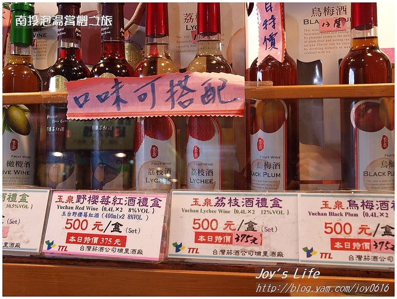 【南投】埔里酒廠│遊酒廠喝好酒 - nurseilife.cc