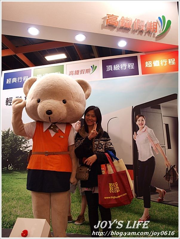 【台北】2011台北國際旅展 - nurseilife.cc