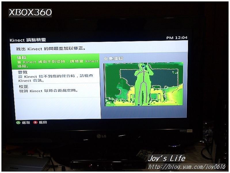 XBOX 360 KINECT│現代人都靠這來運動減肥的!! - nurseilife.cc