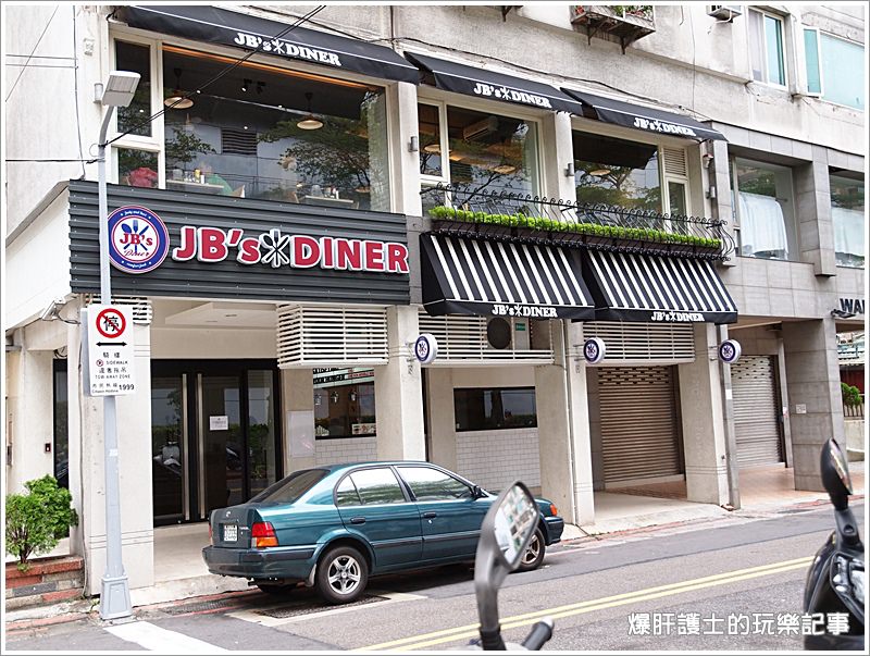 【台北天母 早午餐】新光三越後面的美式早午餐 JB's DINER - nurseilife.cc