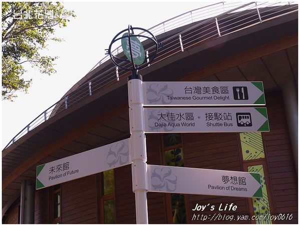 【台北】花博-閩式庭園 - nurseilife.cc