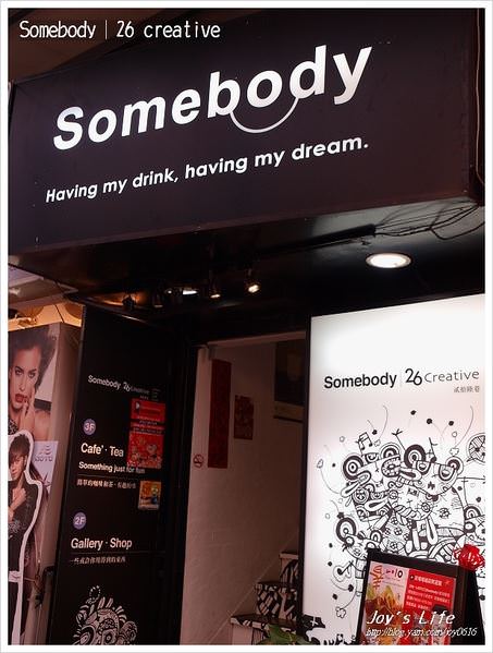 【台北西門町】Somebody │26 creative - nurseilife.cc