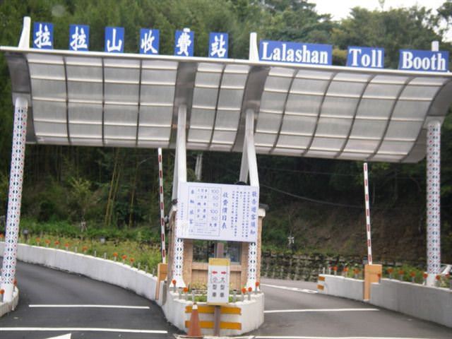 8/12-13東眼山and拉拉山露營探路行... - nurseilife.cc