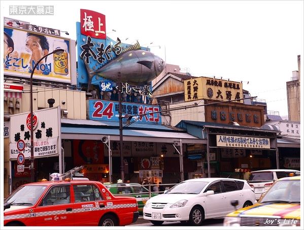 【東京】築地初體驗 - nurseilife.cc