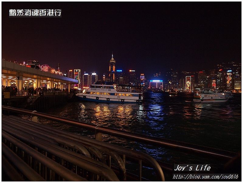 【香港尖沙咀】幻彩詠香江─美到不行的維多利亞港夜景，順逛SOGO~ - nurseilife.cc