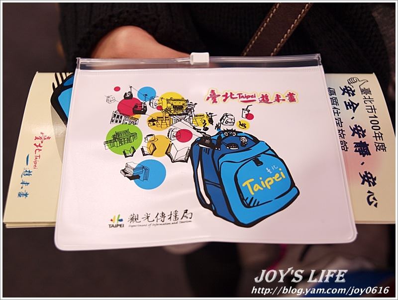 【台北】2011台北國際旅展 - nurseilife.cc