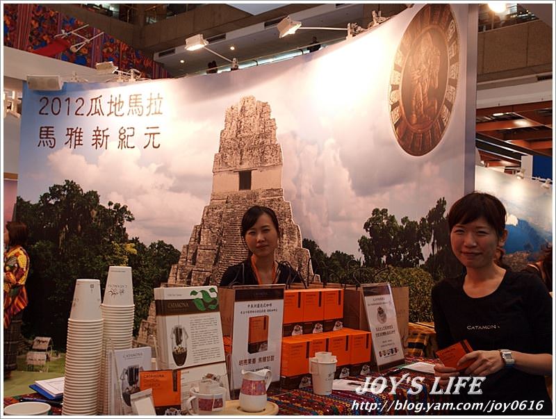 【台北】2011台北國際旅展 - nurseilife.cc