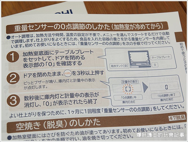 【日本必買】強烈勸敗!! 日立過熱水蒸氣水波爐 HITACHI MRO-MS8 - nurseilife.cc