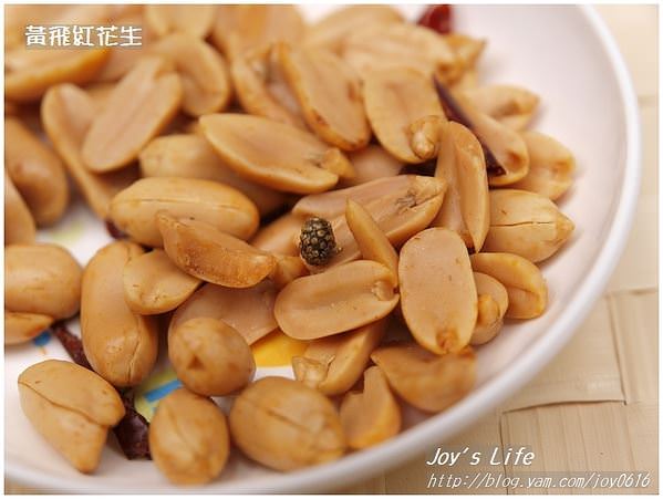 黃飛紅花生(Huang fei hong spicy peanuts)--好吃到停不下來~ - nurseilife.cc