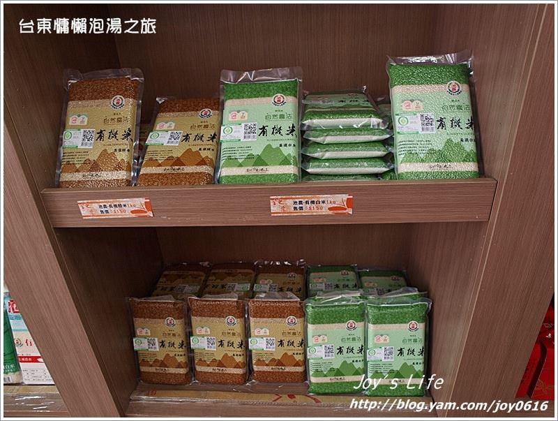 【台東】池上鄉農會農特產品拓售中心│要吃好米來池上買就對了!! - nurseilife.cc