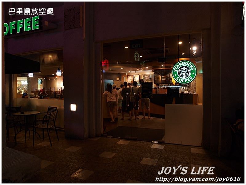 【巴里島】星巴克 starbucks 出國就是要來這打卡收集杯子~ - nurseilife.cc