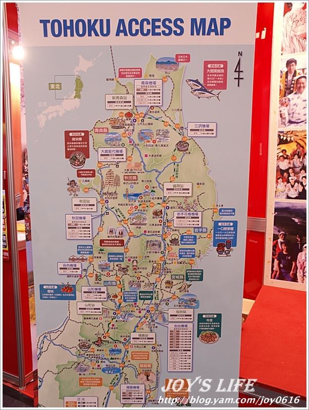 【台北】2011台北國際旅展 - nurseilife.cc