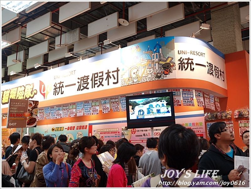 【台北】2011台北國際旅展 - nurseilife.cc