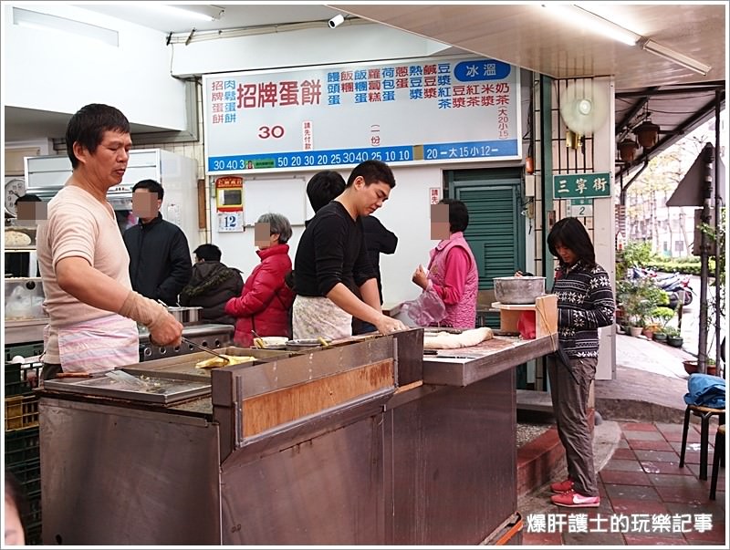 【新北三重早餐】外酥內嫩的蘿蔔糕口感更勝招牌蛋餅 上海蛋餅豆漿大王 - nurseilife.cc