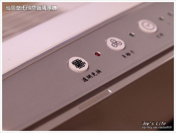 【團購】尚朋堂SA-2203C醫療級HEPA負離子空氣清淨機 - nurseilife.cc