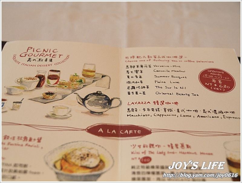 【台北內湖】米其林星級的義式下午茶，維多利亞酒店。 - nurseilife.cc