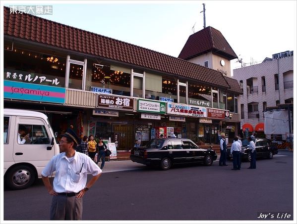 新宿→箱根湯本+登山電車亂逛之旅 - nurseilife.cc