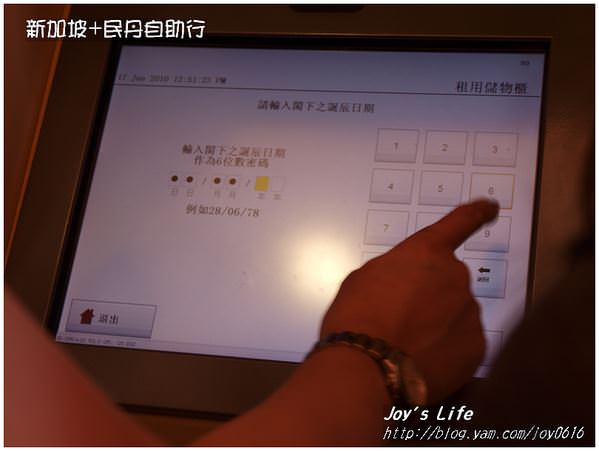 【新加坡】環球影城-上│前進好萊塢 - nurseilife.cc