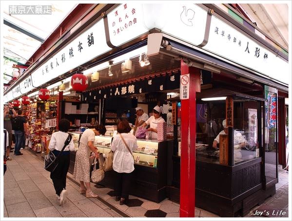 【東京】淺草寺及周邊瞎逛 - nurseilife.cc