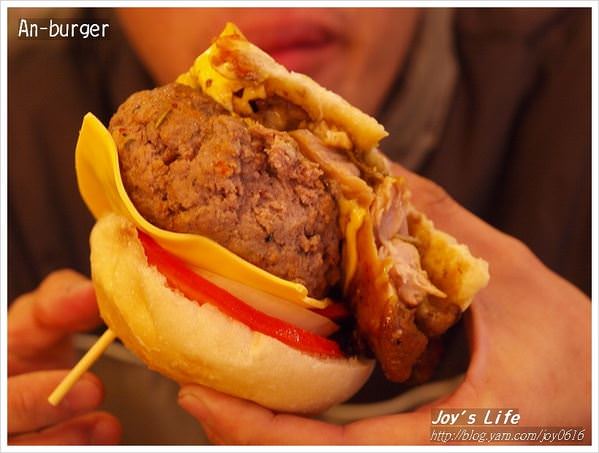 【台北 中山】An burger - nurseilife.cc